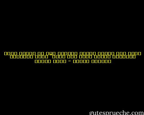 يحمل بين ضلوعة الغضب الرسمى لكل ما التصق بترس الحياه، يفرمه ببطء تحت شعار" جهنم مافيهاش مراوحي كتكوت - تراب الماس