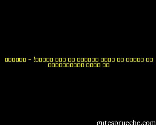 هل يمكنك ان تروى شهوتين فى وقت واحد؟! - الكلاب لا تاكل الشيكولاته