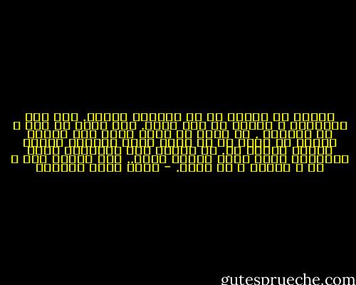 فلهذا لا تتعجب إن لم تصادفه يوماً.<br />لقد جاء وانتظرك ، ولكنك لم تكن هناك.<br />خمس مرات كل يوم ، ظل ينتظرك . هل هناك أي عاشق متيم كان سيفعل مثله؟<br />هل هناك أي أم حنون كانت ستنتظر ابناً عاقاً مثلك؟<br />لا. لا العشق ولا الأمومة كانا سيصمدان أمام صدود وعقوق كهذا..<br />على العكس منه ؛ هو ، الصمد ، ظل هناك. - أحمد خيري العمري