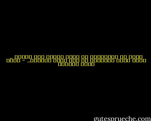 يبدو أن الانكسار هو أقصر مسافة بين شخصين .. مهما كانا ينتميان كل الى مجرة مختلفة.. - أحمد خيري العمري