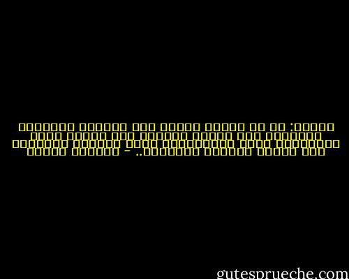 الحُب: هو أن تتمسك بطرفٍ آخر تهواه، تتنفسه، وتنتظره إذا تَطلب الأمر، فَـ الحُب حياة المحبين، وروح العاشقين، ونبض القلوب التائهة فِي بِحرِ الشوقِ والولهْ.. - ابتسام مصطفى