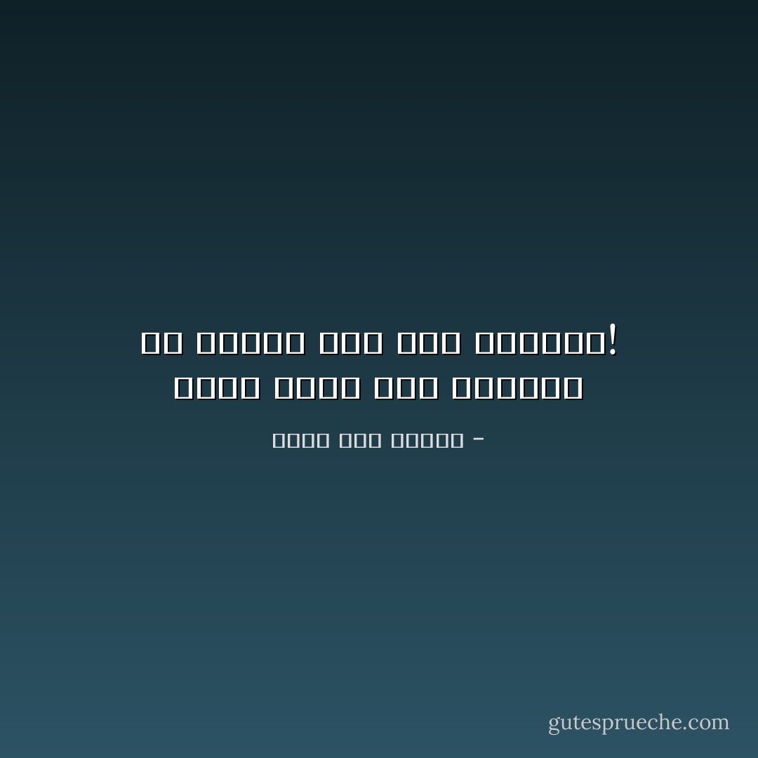 أيها الحظ متى اللقاء أم نحتاج حظًّا حتى نلقاك؟! - محمد صلاح زكريا