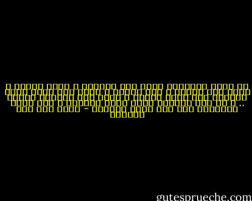إن حياة الانسان ليست إلا أفعالا و ردود أفعال ، ليست إلا معارك و صدي معارك ، ليست إلا أملا يخبو فنتعزي عنه بأمل يتجدد ، ليست إلا أنفاسا تتردد .. و في هذا التردد نفسه حكمة الحياة ، لأن تردد الأنفاس ليس إلا تجدد الحياة - محمد زكي عبد القادر