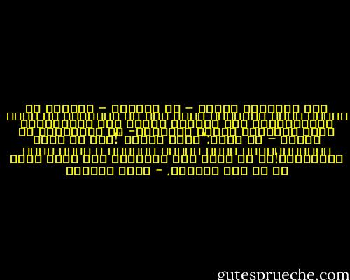 هذه النصيحة تأتيك – في العادة – مزيجاً من ثقافة صحية ضحلة،مع تطفل طاغ في التعاطي مع<br />شؤون الآخرين،كل ذلك مشوباً بجرأة غير محمودة،ما يشكل تعليقاً يكتفي بكلمتين- لا اختصاراً بل وقاحة –<br />في قوله:"الله يعينك"!،أو في خطبة طويلة،تذكرك بمجد فيديل كاسترو ٣ إبان صعود الشيوعية!مع أن خطبة هذا<br />المتطفل ليس فيها صعود بل هي محض النزول. - تركي الدخيل
