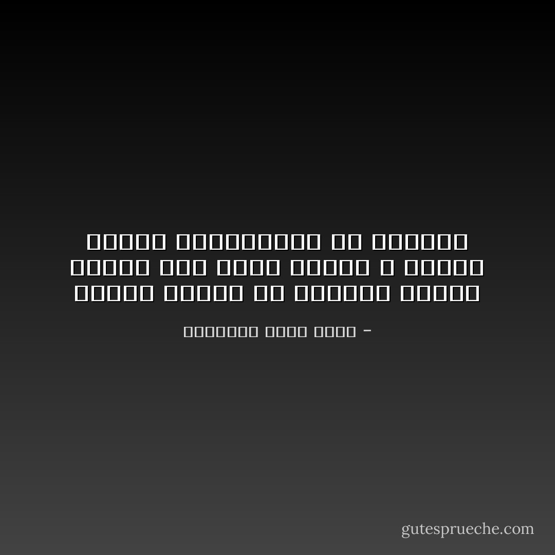 سخرية القدر ان تتدهور احوال الناس بعد ثورة شعبية و تتحسن احوال المسئولين عن النظام - عزالدين شكري فشير