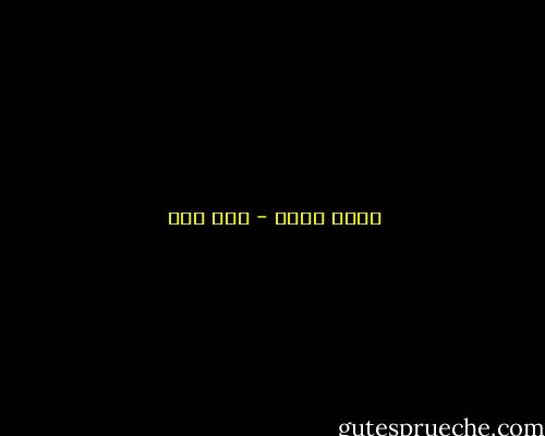 الله كريم - طيف أمل