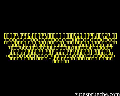 ما أغربَ أمرَ الإنسان عندما يسألُ كيفَ أحبُّ اللهَ عزَّ وجلّ؟ وهذا الإنسانُ نفسُه إن شعرَ أنَّ رجلاً من النّاسِ أكرمهُ بِنعمةٍ عابرة، غبر حياتهُ كلّها وهو يحمدهُ على هذه النّعمة، إذا ذكرهُ وذكرها اهتزَّ قلبهُ حبّاً لذلكَ الرّجل.<br />ومولاك؟ الذي أنعمَ عليكَ بالخلقِ أولاً، وأنعمَ عليكَ بمددِ استمرارِ هذا الوجودِ ثانياً، ورعاكَ ولا رعايةَ الأمِّ لطفلها، تحتاجُ إلى معرفةِ سبيلٍ لكي تسلكهُ فتصلَ منهُ إلى حبّكَ له. - محمد سعيد رمضان البوطي