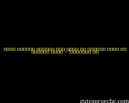 إن قرحة المعدة لا تأتي مما تأكلين ولكنها تأتي ما يأكُلكِ! - عائض القرني