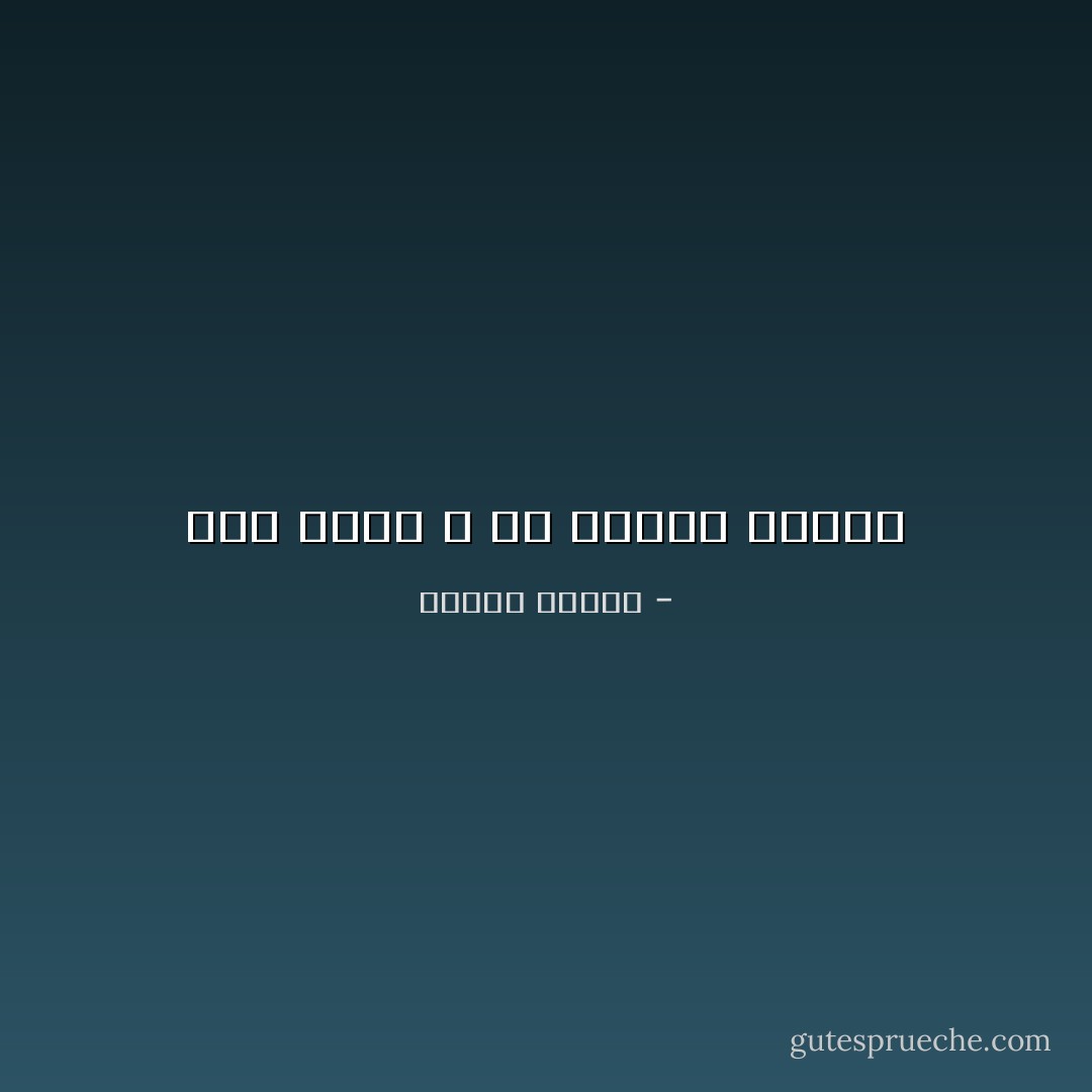 شعب يموت و ما للموت اسباب - فاروق جويدة