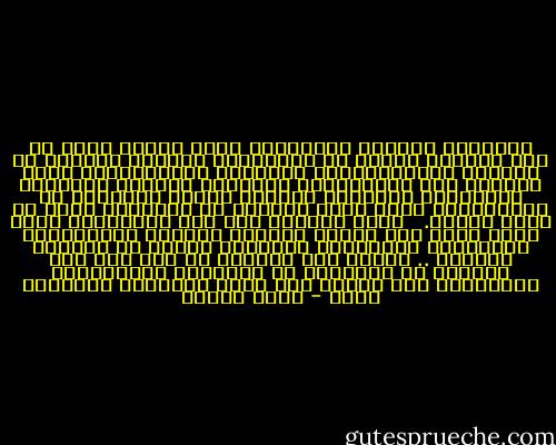والرؤية العامة المنهجية التي انطلق منها في هذا الكتاب تتلخص في المحاولة الدؤوب للتجرد من الميول والاعتقادات الدينية والمذهبية، سعيا للوصول الى الموضوعية اللازمة لتفسير الظواهر الدينية، واقتران التدين بالنف والتخلف عن الإنسانية التي تجمع الناس، أو المفترض فيها أن تجمع الناس. <br /><br />وهذا التجرد أمر ليس بالهيّن، فنحن دوما نفكر عبر اللغة واللغة مشبَعة بالدلالات الدينية، والدلالة الدينية عميقة في تراثنا وغائرة .. ولذا، فمن العسير أن تصل الى تلك الدرجة من التجرّد أو التجريد العقائيدي اللازمين لأي عملية فهم عميق للماضي، وللحاضر أيضا - يوسف زيدان
