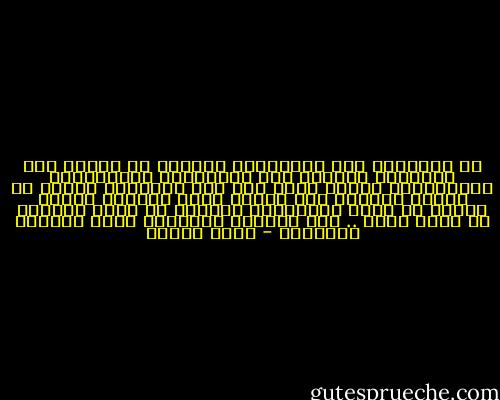 ان التفاعل بين الديانات الثلاث لم يقتصر على التعاقب الزمني بين اليهودية والمسيحية والإسلام، وإنما تعدى ذلك الى تفاعلات عميقة في الأصل العميق لكل منهم، وإلى عمليات جدلية مؤكدة أن جوهر الديانات الثلاث في واقع الأمر، هو جوهر واحد .. وإن اختلفت تجلياته بحسب الزمان والمكان - يوسف زيدان