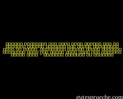 إن هذا الكتاب وُضع بشكل عام للمهتمين بالدين والسياسة، وبشكل أعم للقارىء الواعي المنشغل بارتباط الدين بالعنف وبالسياسة. شريطة أن يكون القارىء غير كسول وغير معتاد على تلقي الإجابات الجاهزة عن الأسئلة النمطية - يوسف زيدان