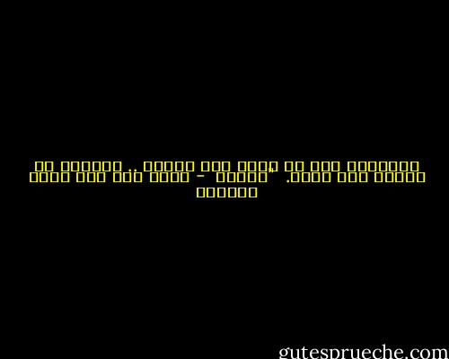 الغزلان تحب ان تموت عند اهلها .. الصقور لا يهمها اين تموت.<br /><br />"الصقر  - عالم ليس لنا غسان كنفانى