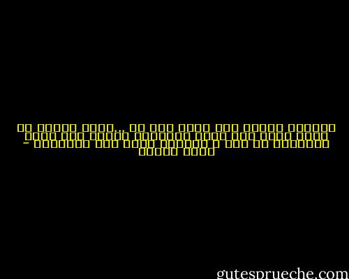 أحببتك لدرجة أني كرهت حبي لك ...كرهت تعلقي بك لأني أدري أنك يوما سترحلين وأبقى أنا رهين اندفاعي في حبك و اعطائك أكثر مما تستحقين - تناح ليليا