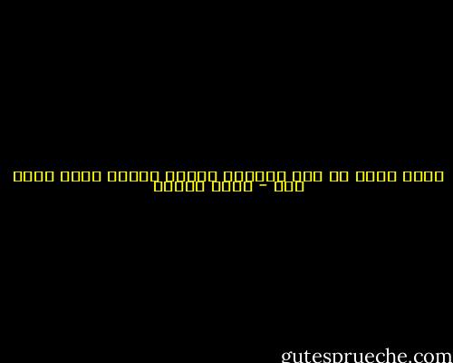 قدمت أبحث عن شخص ينسيني حبَّك فوجدت نفسي أبحث عنك - تناح ليليا