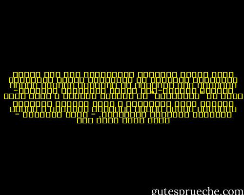 يؤكد مخططو السياسة الأمريكية لما بعد الحرب العالمية الثانية في دراساتهم عالية المستوى، الواحدة تلو الأخرى، أن التهديد الرئيس لنظام العالم الجديد-تحت قيادة الولايات المتحدة- يأتي من "الوطنيين" في العالم الثالث ، التي تسمى أحيانا غلاة الوطنية، و التي تستجيب للطلبات الشعبية بخصوص تحسين مستويات المعيشة و تلبية الحاجات المحلية الضرورية. - نعوم تشومسكي - ماذا يريد العم سام