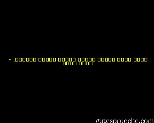كلنا نحمل هويات كثيرة تتبدل بتبدل الظروف. - ياسر ثابت