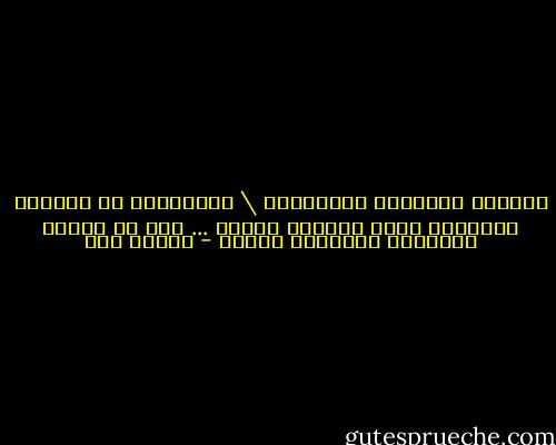 أنـــا القصــة المنتقاة \ المرتضاة من كتــاب القــدر لـــ أكــون أنــا ...<br />وإن لم أجيـد القراءة أحيـانا كثيرة - إسلام حجي