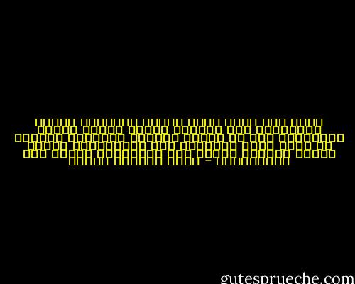 ولكن هذا يهون أمام أصحاب المنازل الذين قابلتهم، وهم ينظرون إليها نظرات غريبة ومستريبة قبل أن يهزوا رؤوسهم بالرفض، يعرفون أن سكنى فتاة بمفردها وسط العائلات، سيلوى أعناق الرجال ويثير حنق الزوجات، ويفتح باب التأويلات - محمد المنسي قنديل