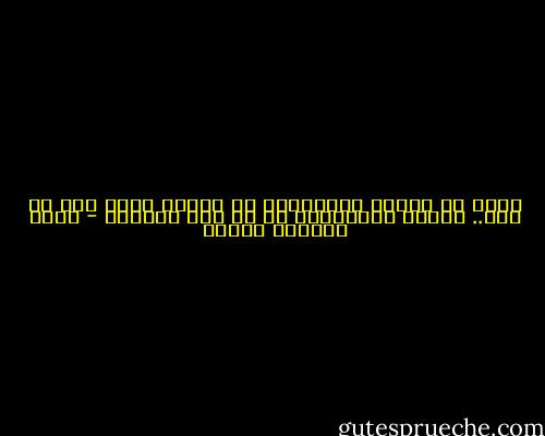 ربما لا يمكنك الانتقام من الرجل الذى فعل بك هذا.. ولكنك ستنتقمين من كل صنف الرجال - محمد المنسي قنديل