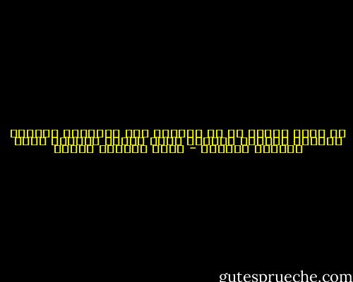 كل بنات الهوى فى كل الدنيا لهن الرائحة نفسها، وألوان الزينة نفسها، وحتى طريقة الكلام مهما اختلفت اللغات - محمد المنسي قنديل