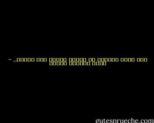 حتى آلهة السلام يا مولاى تحتاج إلى القوة.. - محمد المنسي قنديل