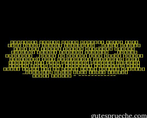 حينْ تَبكي الأُنثى تَمضي الحياة بِبُطءٍ، وَتصير باهتة..<br /><br />أَحاسيسها صادقة؛ فَقْط هيَّ تَحتاج لِمُترجم مَاهر، مُتألق فِي فهمِ النساء.. <br /><br />عيُونها فَاضحة، واللغز السَاكن فِيها، يُريد حلًا سريعًا لا جِدال.. <br />الأُنْثى هيَّ المُجتمع، وأَحاسيسها رَغم قَسوتِها، وَصعوبة إدراكها أحيانًا، فَهي سِر الحياة، وكَـ البُهارات اللذيذة، التي تَعطي مذاقًا مُميزًا لِكُلِ شَيء، فَقْط يا آدم أنْصت لَها، واشُعر بِها، فَهي تُريد الاحتواء.. <br />------------ - ابتسام مصطفى