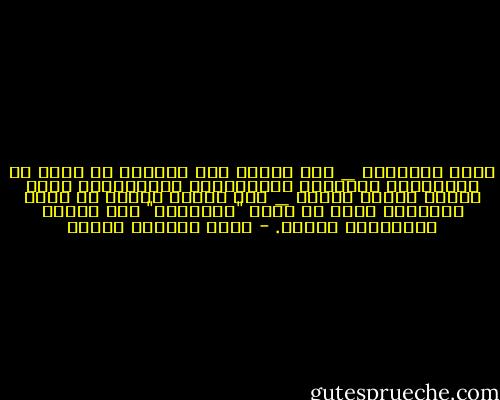 أدرك أخناتون _ وهو يختلط بكل اللذين مر بهم، من الفلاحين والرعاة والبنائين والنجارين وحتى الغجر وقطاع الطرق _ أنه مصنوع مثلهم من مادة الفخار، وليس من ضياء "أوزوريس" كما كانوا يخادعونه قديما. - محمد المنسي قنديل