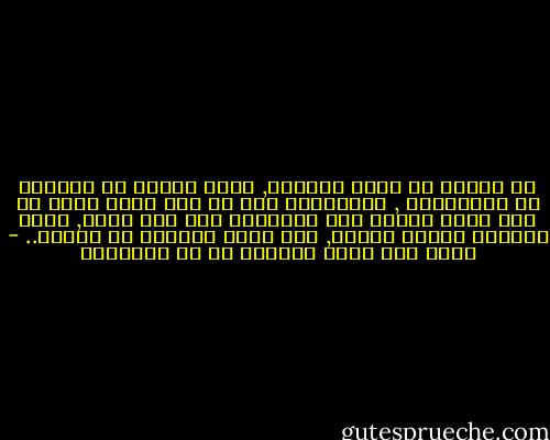إن الرقص من خلال حركاته, يمثل عاطفة أو شعوراً أو انفعالاً , فالإنسان إذا ما شعر بفرح غامر أو ألم شديد يحتاج إلى التعبير عنه ليس فحسب, ولكن بحركات الجسم إيضاً, هذا أبسط ماتعرف به الرقص.. - أحمد حسن جمعة الحركة في فن الباليه