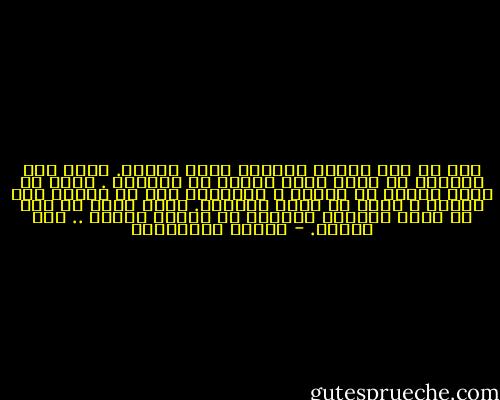 كنت كل مرة أفاجأ بامرأة أخري داخلك. وإذا بكِ تأخدين في بضغة أيام ملامح كل النساء . وإذا بي محاط بأكثر من امرأة ، يتناوبن علي في حضورك وفي غيابك ، فأقع في حبهن جميعاً.<br />أكان يمكن لي إذن أن أحبك بطريقة واحدة؟<br />لم تكوني امرأة .. كنت مدينة. - أحلام مستغانمي