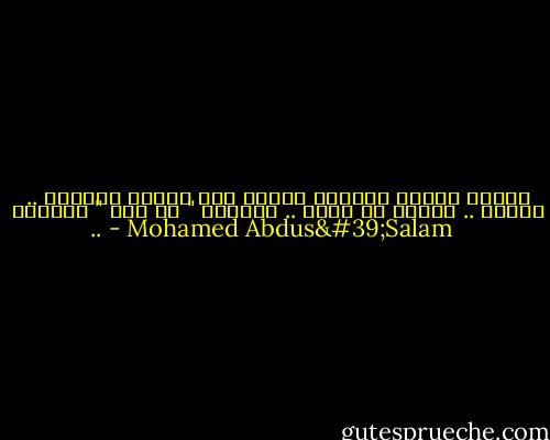 بنأيد قرارت حظرتكم<br />ملعون أبو أشكال حظرتنا ..<br />سوحنا ..<br />ودينا فـ توكر ..<br />مرمطنا " يا ريس " مرمطنا .. - Mohamed Abdus'Salam