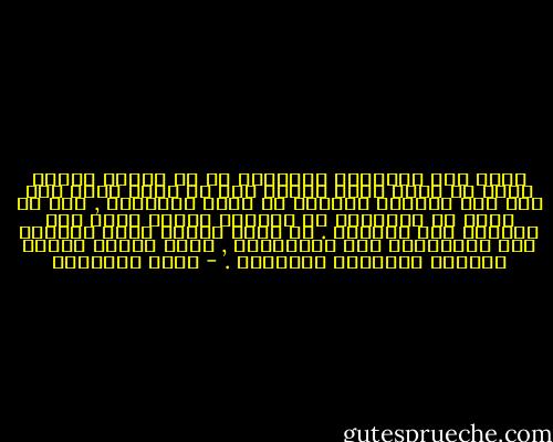 كانت قصة الاطفال المحببة له فى زمانه الاول تحكى ان هناك بابا واحدا فقط لا نملك فتحه وما عدا ذلك فلننعم بالمرح فى بقية الحجرات , اما ان تكون كل الابواب فى وجوهنا مغلقة فهذا امر تستحيل معه الحياه . لا توجد ياامى حياة سياسية ولا اقتصادية ولا اجتماعية , انما هياكل خاوية تسكنها الارواح الشريرة . - خالد الخميسي