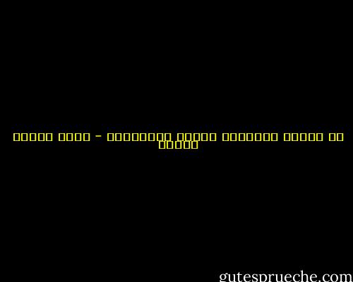 لن نغيّر المجتمع حولنا باعتزاله - صلاح الدين سلطان