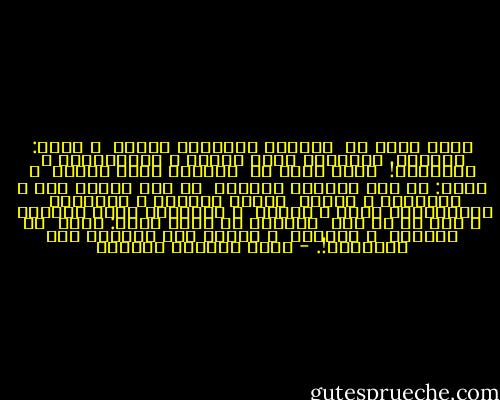 ماذا يحدث لي<br /><br />إنَّني أتألَّم جدًّا<br /><br />و أقول: آااااخ<br /><br />كُلَّما رأيت البشر و الحيوانات و الأشجار!<br /><br />ماذا يحدث لي<br /><br />إنَّني سعيد جدًّا<br /><br />و أقول: لا بأس أيُّها الصديق<br /><br />لم يزل لدينا بشر و حيوانات و أشجار<br /><br />البشر يعملون و يحبُّون<br /><br />الحيوانات تعمل و تحبُّ<br /><br />و الأشجار تزهر دائمًا<br /><br />و لكن ما هو سيء<br /><br />أنَّنا ما زلنا نقول: آااخ<br /><br />في الصباح<br /><br />و المساء<br /><br />و عندما نضع رؤوسنا فوق الوسائد!. - رياض الصالح الحسين