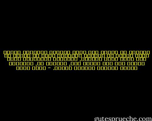 الكلام في الشيء فرع تصور ماهيته وفائدته بشعور ذهني مكتسب أو بديهي، ليُرجَع إليه في أفراد ما وقع عليه ردّا وقبولا, وتأصيلا وتفصيلا، فلزم تقديم ذلك على الخوض فيه, إعلاما به, وتحضيضا عليه، وإيماء لمادته فافهم. - أحمد زروق