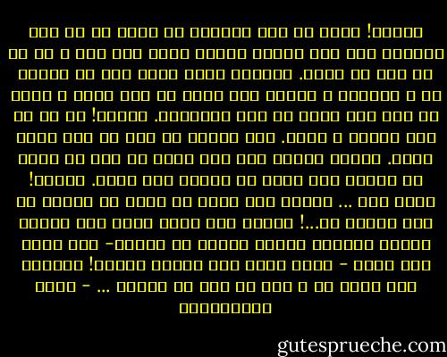 قاصدک! هان، چه خبر آوردي؟<br />از کجا، وز که خبر آوردي؟<br />خوش خبر باشي، امّا، امّا<br />گرد بام و در من<br />بي ثمر مي گردي.<br />انتظار خبري نيست مرا<br />نه زياري نه ز ديّاري ، باري،<br />برو آنجا که بود چشمي و گوشي با کس،<br />برو آنجا که ترا منتظرند.<br />قاصدک!<br />در دل من همه کورند و کرند.<br />دست بردار از اين در وطن خويش غريب.<br />قاصدک تجربه هاي همه تلخ،<br />با دلم مي گويد<br />که دروغي تو، دروغ<br />که فريبي تو، فريب.<br />قاصدک! هان، ولي ...<br />راستي آيا رفتي با باد؟<br />با توام، آي کجا رفتي؟ آي...!<br />راستي آيا جايي خبري هست هنوز؟<br />مانده خاکستر گرمي، جايي؟<br />در اجاقي- طمع شعله نمي بندم - اندک شرري هست هنوز؟<br />قاصدک!<br />ابرهاي همه عالم شب و روز<br />در دلم مي گريند ... - مهدی اخوان‌ثالث
